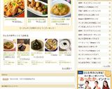 フライパン1つ簡単♡鶏肉と白菜のみぞれ煮作り方8写真