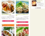 大豆のお肉♡茄子の挟み揚げ〜あんかけ仕立作り方11写真
