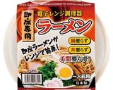 ほぼ電子レンジで終了！簡単パエリア！作り方1写真