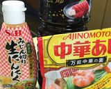 ちゃんと旨い時短☆唐揚げ♪作り方2写真
