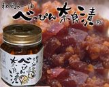 絶品べっぴんピザトースト作り方2写真