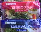 ナッツサラダ～りんごドレッシング～作り方1写真