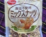ナッツサラダ～りんごドレッシング～作り方3写真
