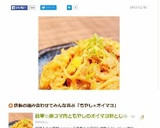 簡単❀豚コマ肉ともやしのオイマヨ卵とじ❀作り方11写真