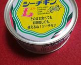 塩鍋ラーメンwithシーチキン作り方2写真