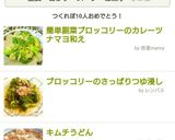 簡単副菜ブロッコリーのカレーツナマヨ和え作り方3写真