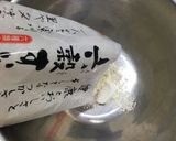 六穀すいとん粉+食物繊維もとれるおしるこ作り方1写真