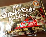 ノンオイル@チョコバナナビスコッティ作り方1写真