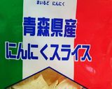 簡単 翌日臭わない モツ煮込み*ˊ˘ˋ*作り方5写真