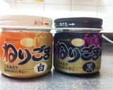 -時短-我が家のお手製胡麻和え♪作り方1写真