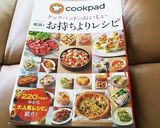 ◆濃厚de感動のお味♡ポテトサラダ♡◆作り方9写真