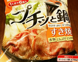 ブリと舞茸の甘辛煮(即席中華風)作り方2写真