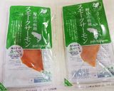 スモークサーモンの押し寿司作り方13写真