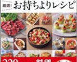 コンビーフでつくる簡単リエット(パテ）作り方11写真
