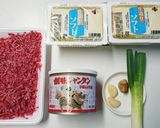 創味シャンタン♪簡単本格、麻婆豆腐作り方1写真