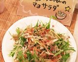 水菜と大根の和風マヨサラダ♪作り方5写真