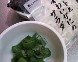 ナスとポテトサラダグラタン作り方1写真