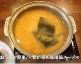 いつもと違う＊お鍋の大根と人参の切り方＊作り方5写真