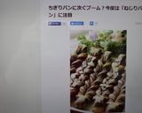 大人味✿チョコレート＆ココア✿ねじりパン作り方40写真