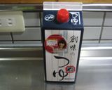 冷凍保存　ほうれん草のおひたし作り方5写真