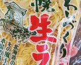 う、旨すぎるやん♡うちの味噌ラーメン作り方5写真