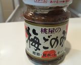 梅とキノコの和風スパゲティ作り方4写真
