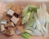 長ねぎと厚揚げのオイスターソース炒め作り方1写真