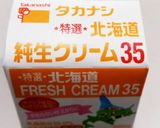 簡単❤かぼちゃとベーコンのクリームパスタ作り方14写真