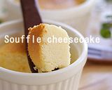 クリスマスにも☆ふんわりチーズケーキ作り方21写真