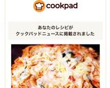 パーティに＊ホットプレートナポリタン作り方2写真