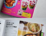 ズッキーニとアボカドのカレーソース焼き作り方11写真