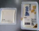 簡単!!子供も喜ぶ☆かたぬき豆腐作り方1写真