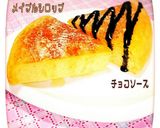 炊飯器でもっちりホエー(乳清)ケーキ♡作り方9写真
