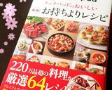 魅惑の...♡紅茶クッキー♡たまご無し♡作り方24写真