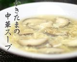 めんつゆで簡単▶▶しいたけの佃煮作り方9写真