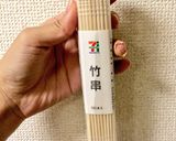 実は味付け無限大！！簡単たこやき。作り方7写真