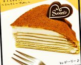 大人のティラミス〜ミルクレープver.〜作り方17写真