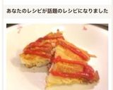 超簡単☆じゃがいもと卵だけdeもう一品♪作り方11写真