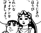 キャラ弁 キレイなジャイアン ドラえもん作り方3写真