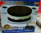 ジャンボオレオケーキ作り方1写真