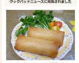 カニクリームコロッケ風春巻き☆作り方12写真