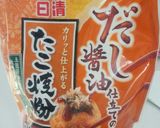 カリッ！ふわっ！とろっ♡激うまたこ焼き！作り方4写真