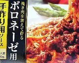 トルトットピーマン作り方5写真