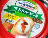 簡単！みんな大好きティラミス作り方1写真