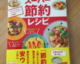 簡単!節約!キャベツ焼き作り方5写真
