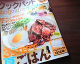 納豆ＬＯＶＥ❤さん自信作＊卵納豆パスタ＊作り方5写真