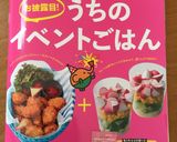 トマト鍋作り方10写真