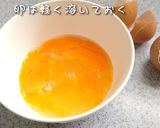 葱たっぷり白身さかなのフライ丼作り方5写真