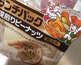 ひと手間で♡ランチパックが絶品に☆*+作り方1写真