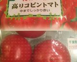 簡単タコライス♪リコピンたっぷり作り方7写真